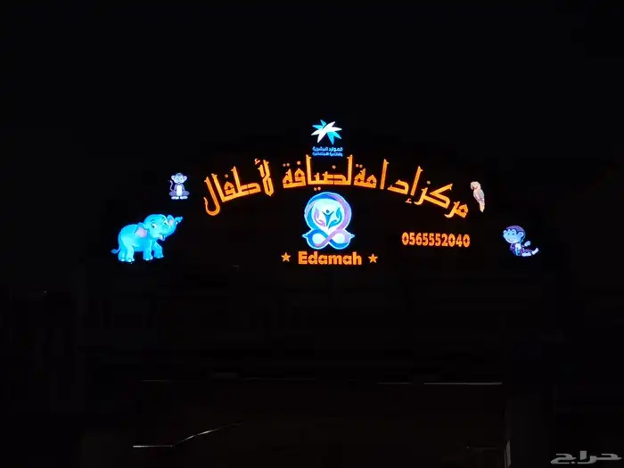 Shop signs Be prominent among your competitors Raised letter 1
