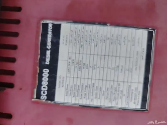 مولد كهربائي ديزل 7 كيلو واط 2