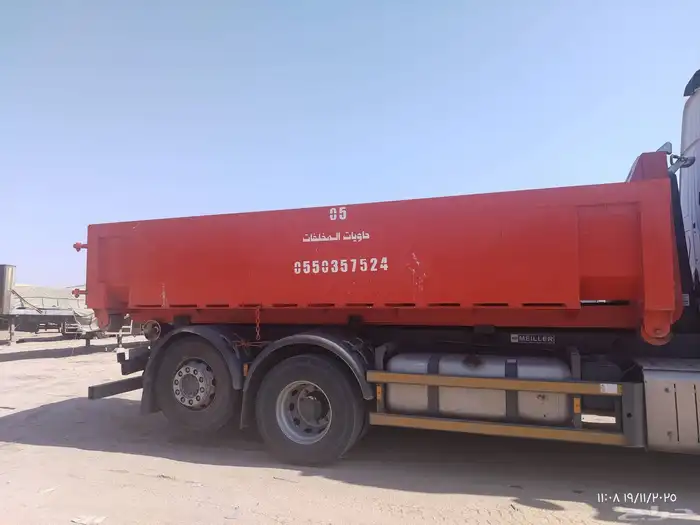 حاويات خليص وما حولها لتواصل على رقم 0