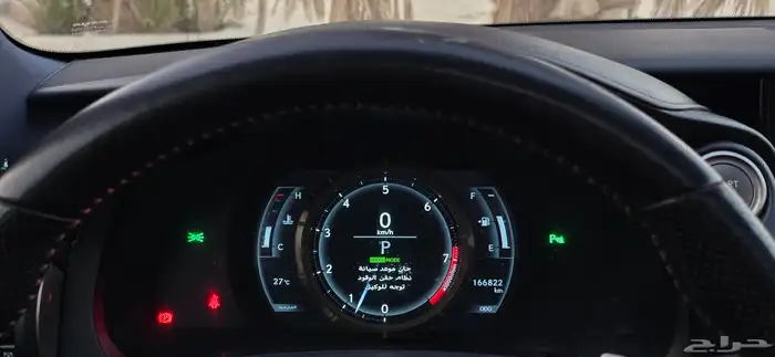 لكزس IS350 2020 اف سبورت 29