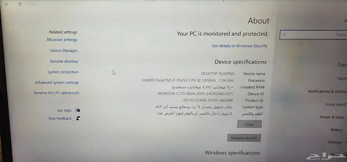 لابتوب لينوفو T490 2