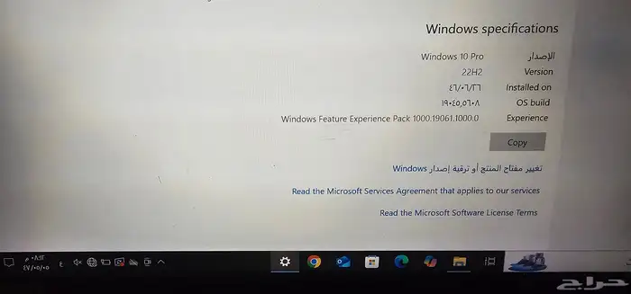 لابتوب لينوفو T490 0