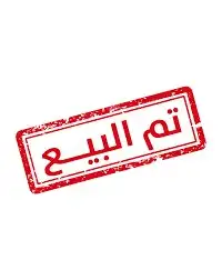 طير بادجي اليف صحة كفو 0