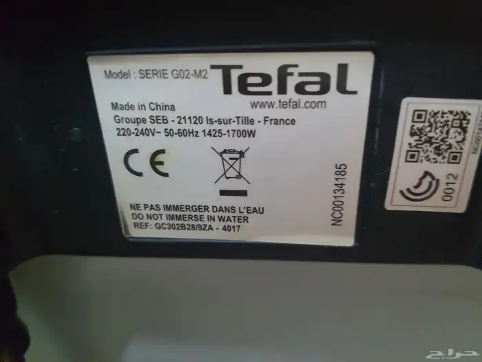 سخانة تيفال بحاله ممتازة للبيع بالدمام 3