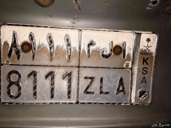 لوحة مميزه 0