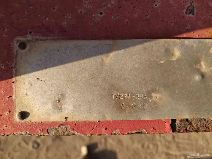 محراث رتل او شقاق او صاروخ او فجاج عدة اسامي له 8