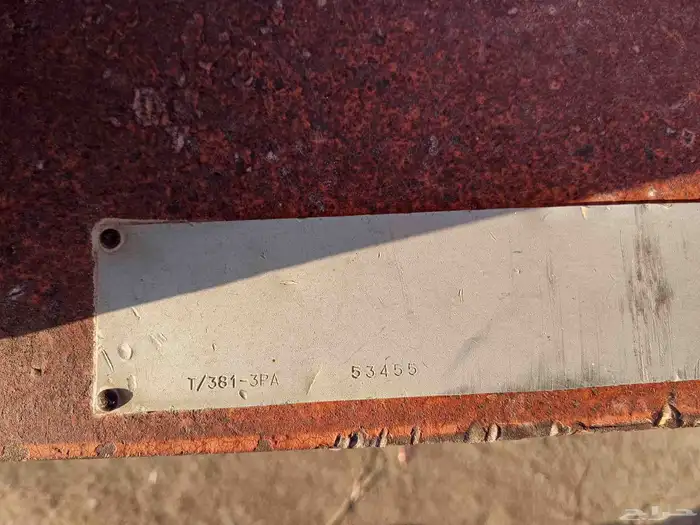 محراث رتل او شقاق او صاروخ او فجاج عدة اسامي له 5