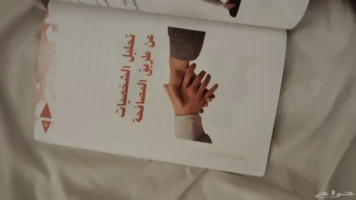 كتاب قدرات 2021مع كتاب الانقليزي 6