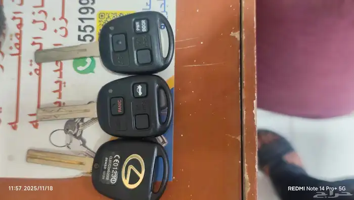 ريموت لكزس من 2001 الى 2002 0