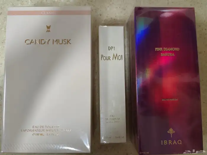 أقوى ثلاث عطور 0