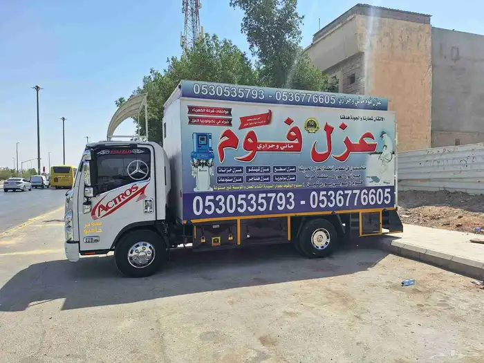 عزل فوم بالرياض عزل فوم بالقصيم عزل مستودعات عزل اسطح معتمدد 8