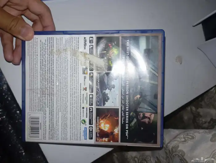 Call of Duty  Vanguard   PS5 3