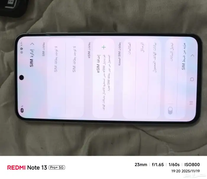 samsung A56 للبيع فقط 8
