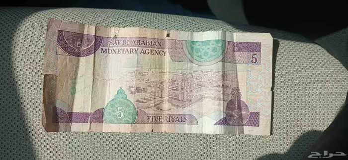 5 ريال الملك فهد 1