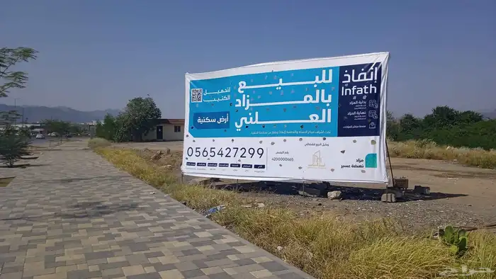 لوحات بنر عقارية تسوير مشاريع بنر صبيات استيكر زجاج جدران 6