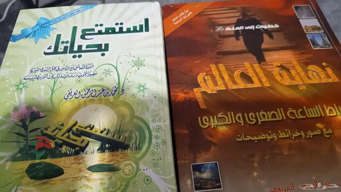 كتاب 1