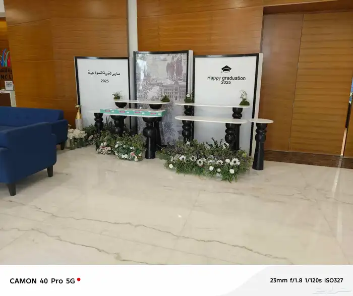 تاجير كوش ومداخل استقبال وكراسي وطاولات طعام ودفايات وكنب 9