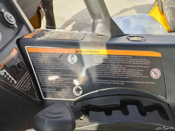 بقي كانام 2014 12