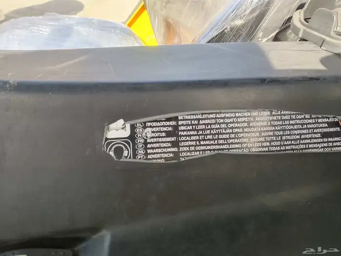 بقي كانام 2014 13