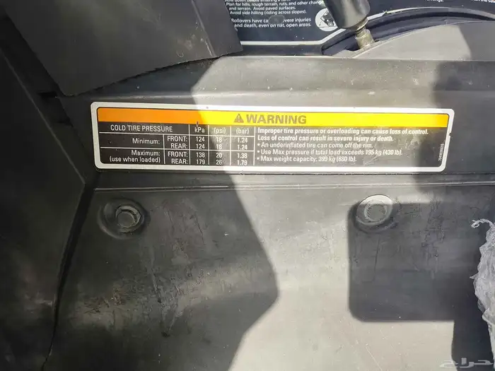 بقي كانام 2014 14