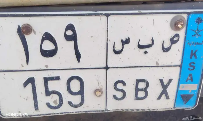 لوحه 159 للبيع 0