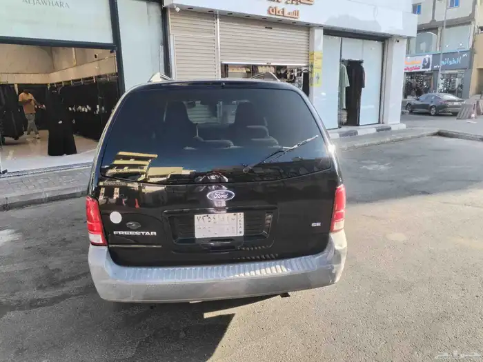 ابها حي الهيام 3