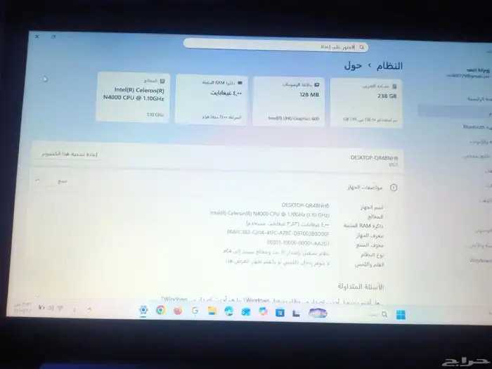 لاب توب لينوفو 3