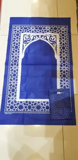 سجادة صلاة بسعر مغرى 1