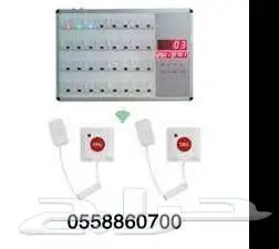 شركات توريد نظام استدعاء الممرضات انذار الطواريء بالمستشفيات 5