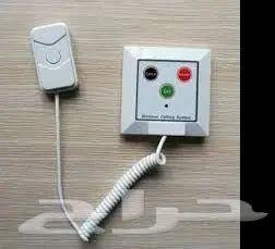شركات توريد نظام استدعاء الممرضات انذار الطواريء بالمستشفيات 0
