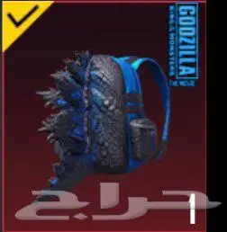 حساب ببجي كونكر 5 0