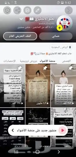 سناب شات 0
