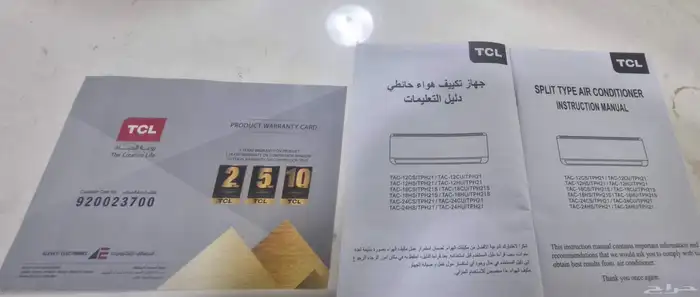 مكيف اسبليت من شركة TCl جديد لم يستخدم للبيع بشكل عاجل 3