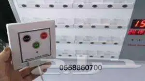 شركات توريد نظام استدعاء الممرضات انذار الطواريء بالمستشفيات 7