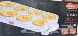 مطبخ صغير مع طاولة طعام ومستلزمات مطبخ جديدة 2