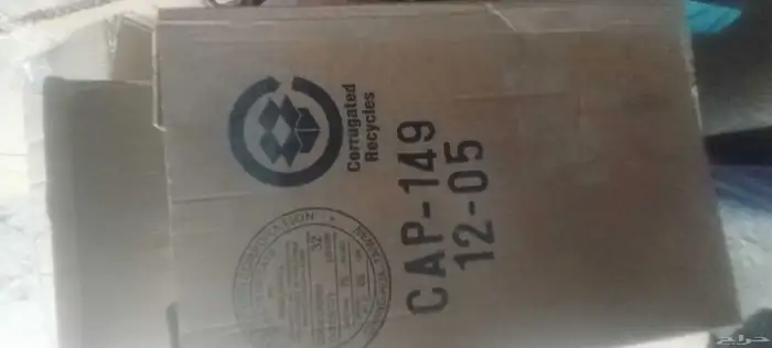 قطع غيار السيارات قديمه جديده 15