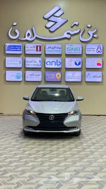 شانجان السفن 2026 ستاندر 3