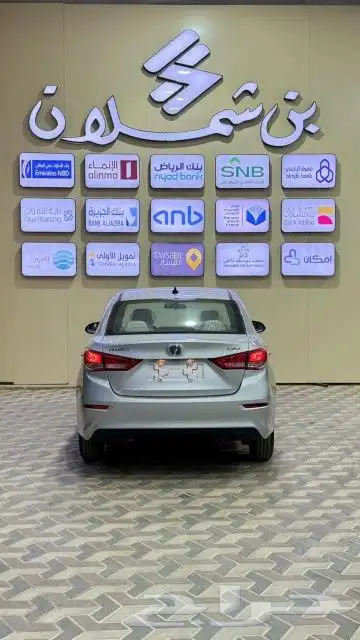 شانجان السفن 2026 ستاندر 15