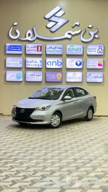 شانجان السفن 2026 ستاندر 0