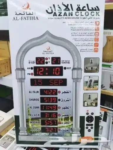 هذا صدقة جارية عن نفسك او عن احد والديك مناسبة لمسجد الحي 3