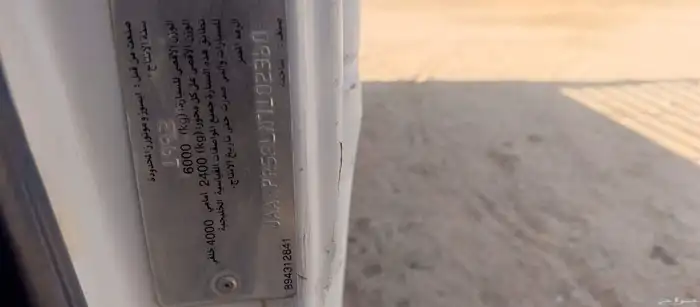 دينا للبيع ايسوزو سنه الصنع 1992 تحتاج تجديد استماره 700 4