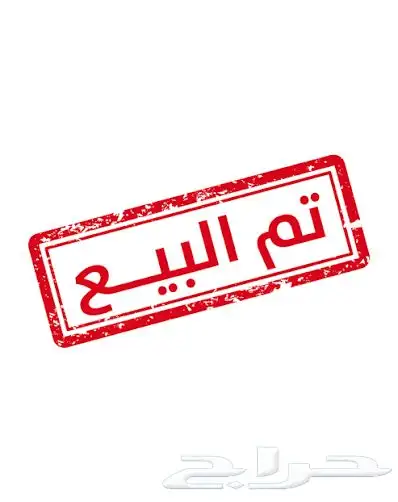 للبيع ارض الشنان حائل مقابل اسكان الملك عبدالله 0