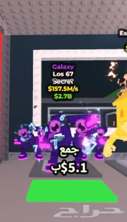 للبيع حيوانات ماب السرقه روبلوكس بفلوس وليس شحن 0