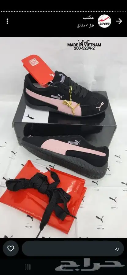 شوزات ماستر كولتي درجه اولى 57