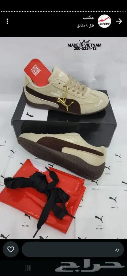 شوزات ماستر كولتي درجه اولى 60