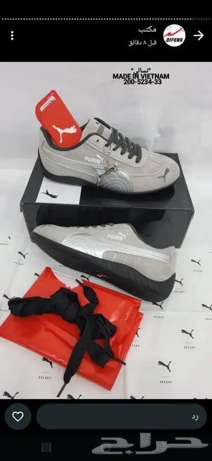 شوزات ماستر كولتي درجه اولى 56