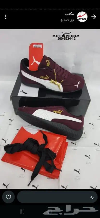 شوزات ماستر كولتي درجه اولى 59