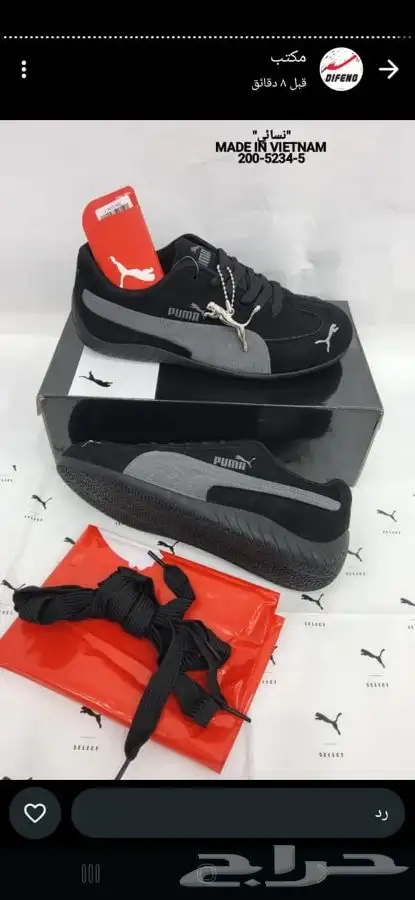 شوزات ماستر كولتي درجه اولى 61