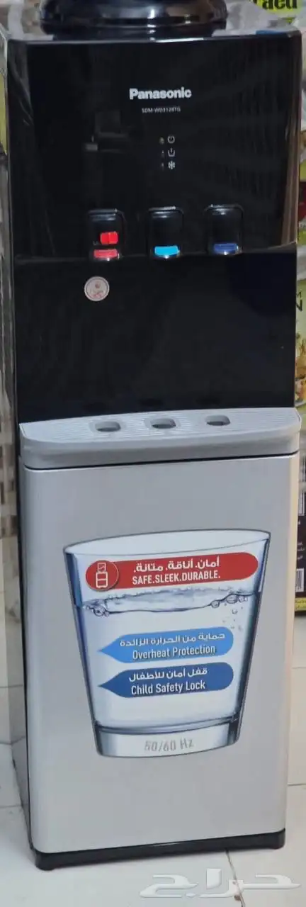 برادة مياه 2