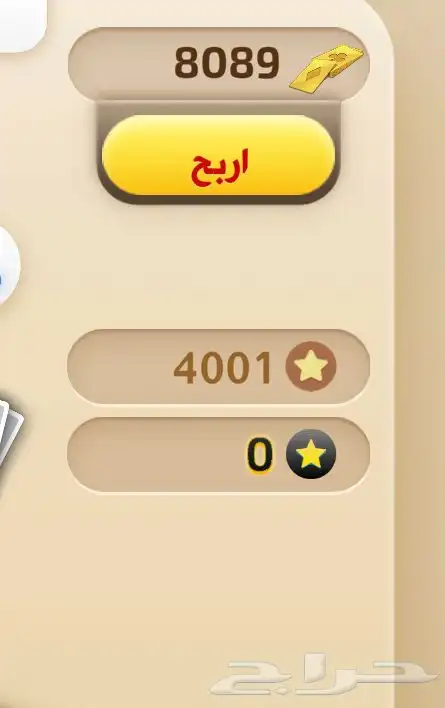 لايجي الا الصامل 0